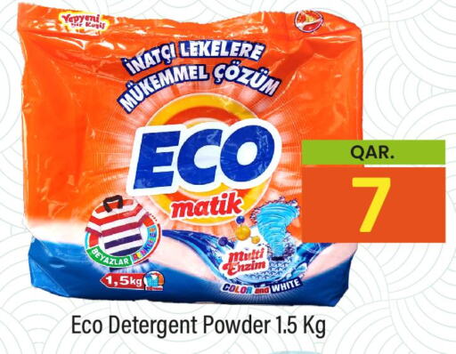  Detergent  in Paris Hypermarket in Qatar - Doha