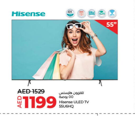 HISENSE Smart TV  in لولو هايبرماركت in الإمارات العربية المتحدة , الامارات - ٱلْفُجَيْرَة‎