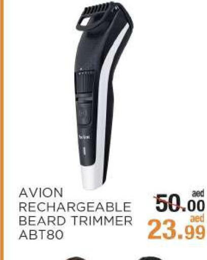 Remover / Trimmer / Shaver  in Rishees Hypermarket in UAE - Abu Dhabi