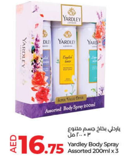 YARDLEY Body Lotion & Cream  in Lulu Hypermarket in UAE - Umm al Quwain