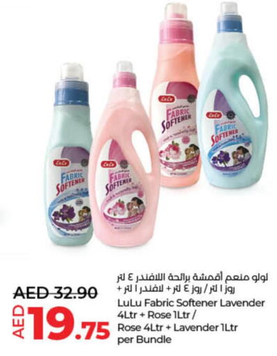  Softener  in Lulu Hypermarket in UAE - Dubai
