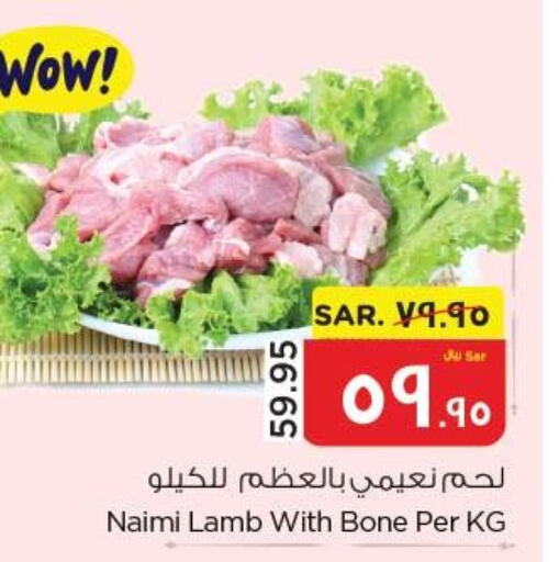  Mutton / Lamb  in Nesto in KSA, Saudi Arabia, Saudi - Al Hasa