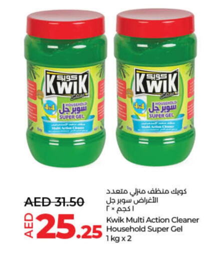 KWIK General Cleaner  in لولو هايبرماركت in الإمارات العربية المتحدة , الامارات - أم القيوين‎