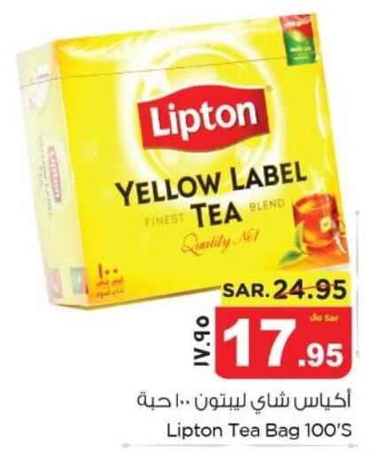 Lipton Tea Bags  in Nesto in KSA, Saudi Arabia, Saudi - Jubail
