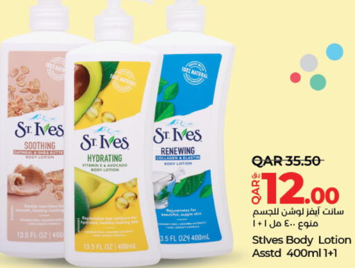 ST.IVES Body Lotion & Cream  in LuLu Hypermarket in Qatar - Al Shamal