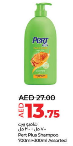 Pert Plus Shampoo / Conditioner  in Lulu Hypermarket in UAE - Dubai