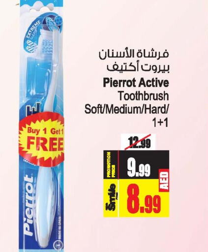  Toothbrush  in Ansar Mall in UAE - Sharjah / Ajman