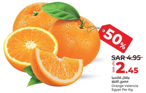  Orange  in LULU Hypermarket in KSA, Saudi Arabia, Saudi - Jeddah
