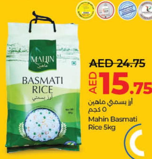  Basmati Rice  in لولو هايبرماركت in الإمارات العربية المتحدة , الامارات - الشارقة / عجمان