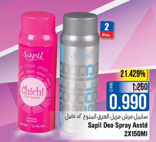 SAPIL   in Last Chance in Oman - Muscat