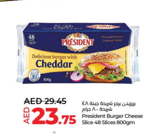 PRESIDENT Slice Cheese  in لولو هايبرماركت in الإمارات العربية المتحدة , الامارات - أم القيوين‎