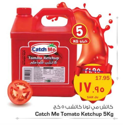  Tomato Ketchup  in Nesto in KSA, Saudi Arabia, Saudi - Al Hasa