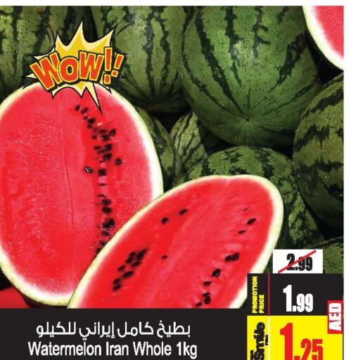  Watermelon  in Ansar Gallery in UAE - Dubai