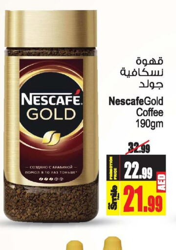 NESCAFE GOLD Coffee  in أنصار مول in الإمارات العربية المتحدة , الامارات - الشارقة / عجمان