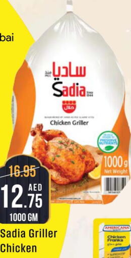 SADIA Frozen Whole Chicken  in West Zone Supermarket in UAE - Dubai