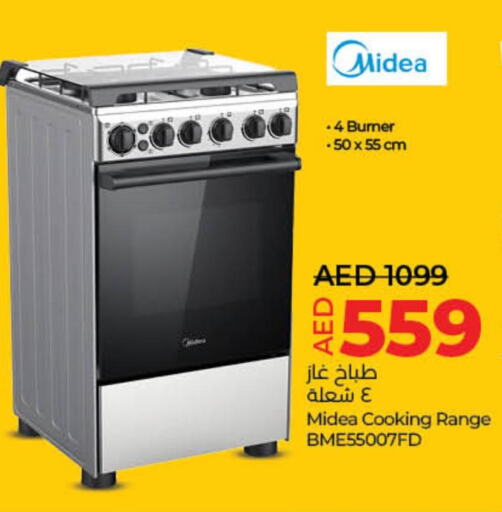 MIDEA Gas Cooker/Cooking Range  in Lulu Hypermarket in UAE - Umm al Quwain