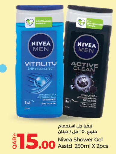 Nivea   in LuLu Hypermarket in Qatar - Al-Shahaniya