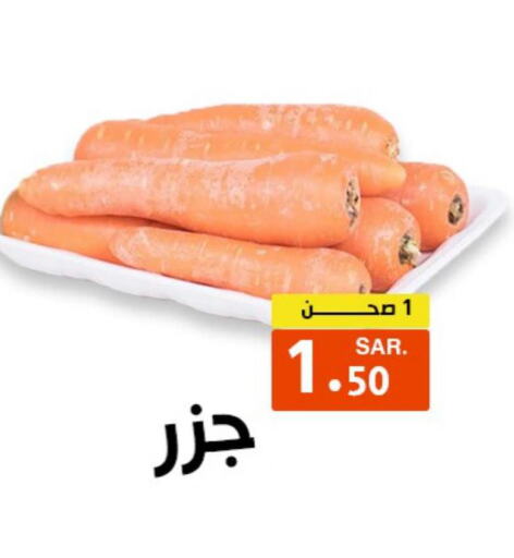  Carrot  in Durrat Al Dahiya Supermarket in KSA, Saudi Arabia, Saudi - Riyadh