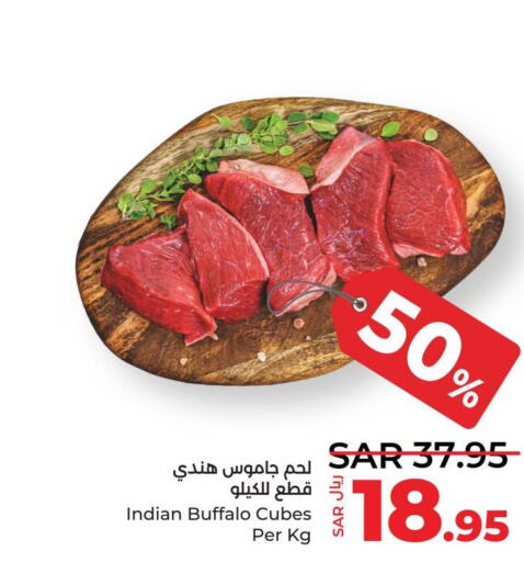  Buffalo  in LULU Hypermarket in KSA, Saudi Arabia, Saudi - Tabuk