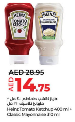HEINZ Mayonnaise  in لولو هايبرماركت in الإمارات العربية المتحدة , الامارات - رَأْس ٱلْخَيْمَة