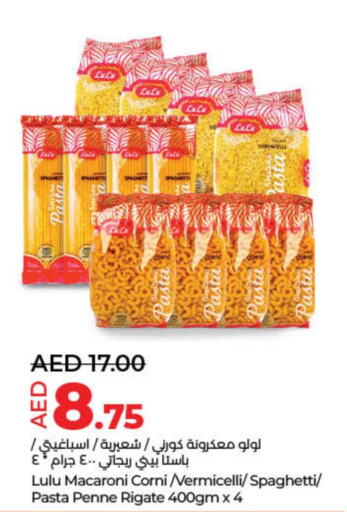  Macaroni  in لولو هايبرماركت in الإمارات العربية المتحدة , الامارات - الشارقة / عجمان