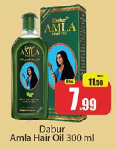 DABUR Hair Oil  in Al Madina  in UAE - Dubai