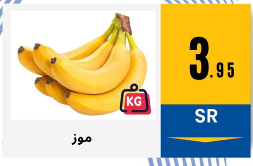  Banana  in أسواق محاسن المركزية in مملكة العربية السعودية, السعودية, سعودية - الأحساء‎
