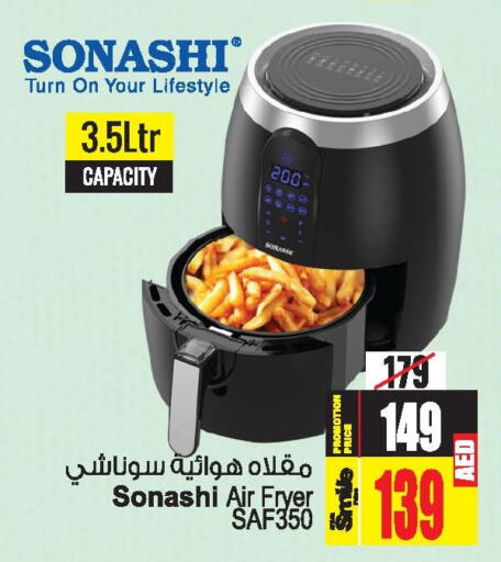 SONASHI Air Fryer  in Ansar Gallery in UAE - Dubai