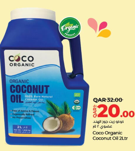  Coconut Oil  in لولو هايبرماركت in قطر - الضعاين