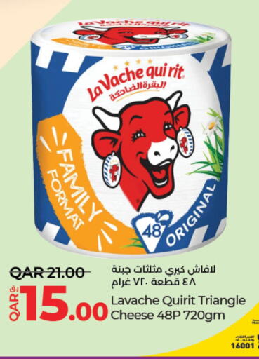 LAVACHQUIRIT Triangle Cheese  in LuLu Hypermarket in Qatar - Al Rayyan