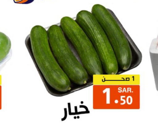  Cucumber  in Durrat Al Dahiya Supermarket in KSA, Saudi Arabia, Saudi - Riyadh