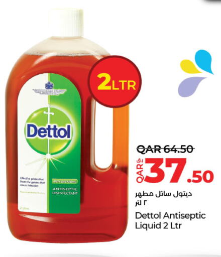 DETTOL Disinfectant  in LuLu Hypermarket in Qatar - Al-Shahaniya
