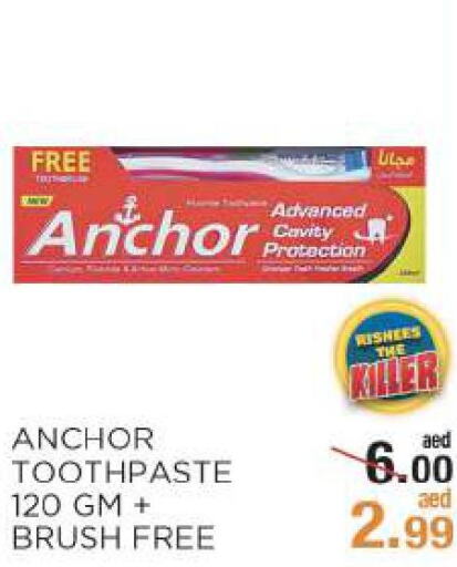 ANCHOR Toothpaste  in ريشيس هايبرماركت in الإمارات العربية المتحدة , الامارات - أبو ظبي