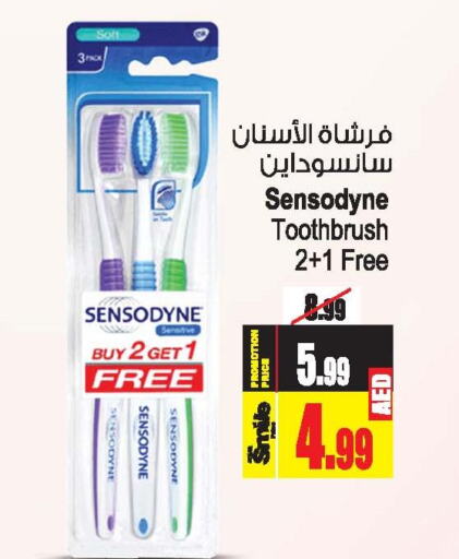 SENSODYNE Toothbrush  in أنصار مول in الإمارات العربية المتحدة , الامارات - الشارقة / عجمان