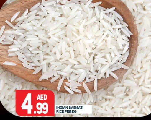  Basmati Rice  in مركز النخيل هايبرماركت in الإمارات العربية المتحدة , الامارات - الشارقة / عجمان