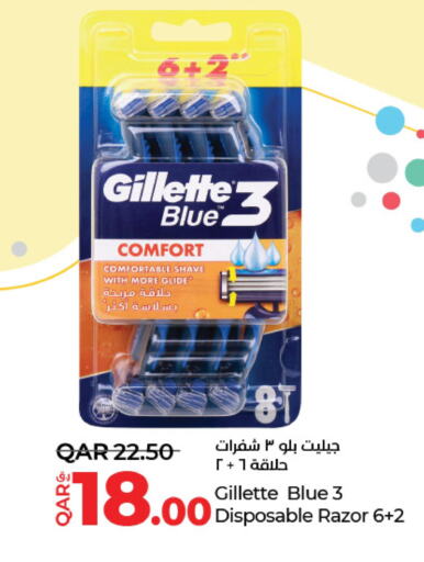 GILLETTE Razor  in LuLu Hypermarket in Qatar - Al Wakra