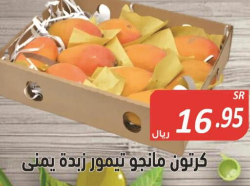  Sweet melon  in Smart Shopper in KSA, Saudi Arabia, Saudi - Khamis Mushait