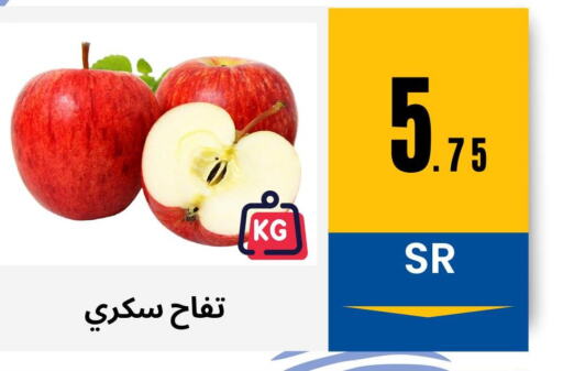  Apples  in Mahasen Central Markets in KSA, Saudi Arabia, Saudi - Al Hasa