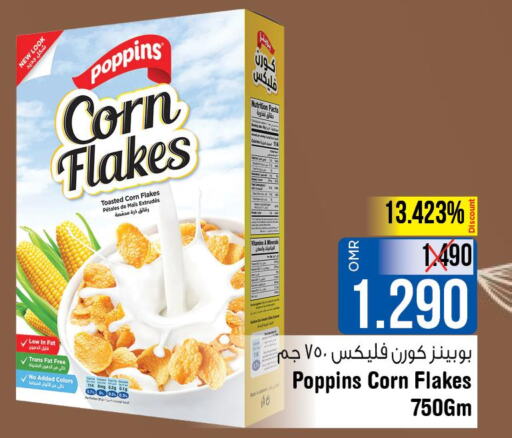  Corn Flakes  in Last Chance in Oman - Muscat