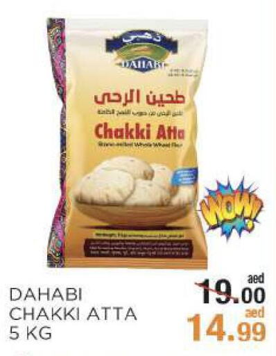 DAHABI   in Rishees Hypermarket in UAE - Abu Dhabi