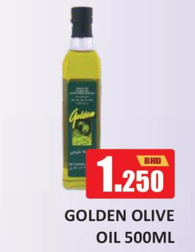  Olive Oil  in طلال ماركت in البحرين