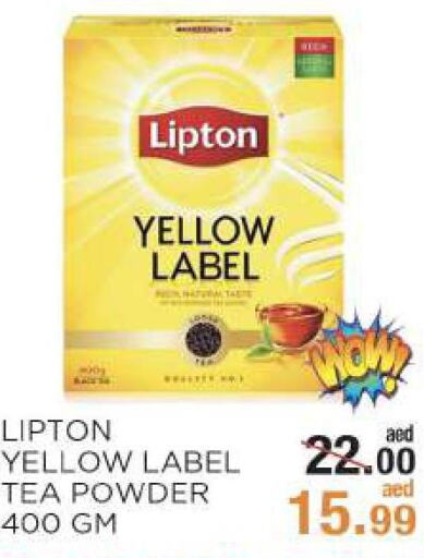 Lipton Tea Powder  in ريشيس هايبرماركت in الإمارات العربية المتحدة , الامارات - أبو ظبي