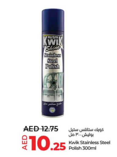 KWIK   in لولو هايبرماركت in الإمارات العربية المتحدة , الامارات - الشارقة / عجمان