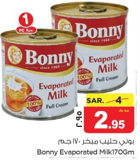 BONNY Evaporated Milk  in Nesto in KSA, Saudi Arabia, Saudi - Jubail