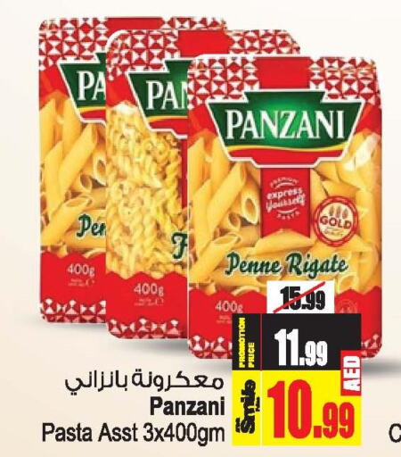 PANZANI Pasta  in أنصار جاليري in الإمارات العربية المتحدة , الامارات - دبي
