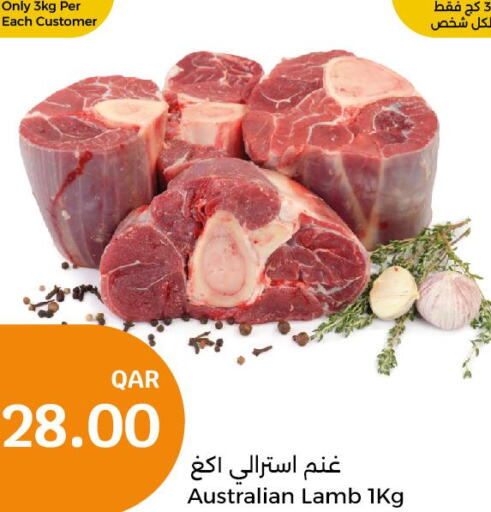 Mutton / Lamb  in City Hypermarket in Qatar - Al Wakra