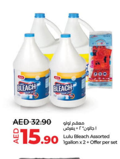  Bleach  in Lulu Hypermarket in UAE - Fujairah
