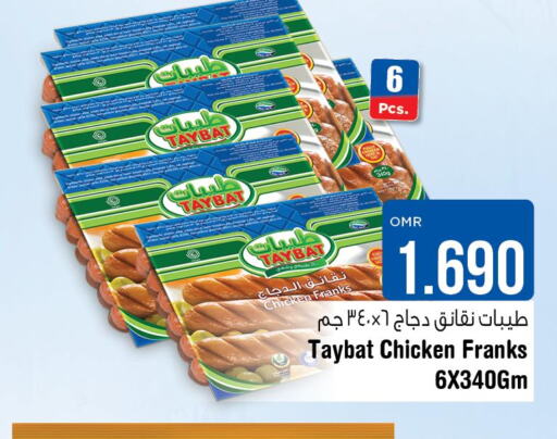TAYBA Chicken Franks  in لاست تشانس in عُمان - مسقط‎