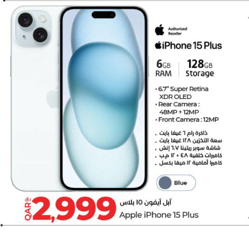 APPLE iPhone 15  in LuLu Hypermarket in Qatar - Al Daayen