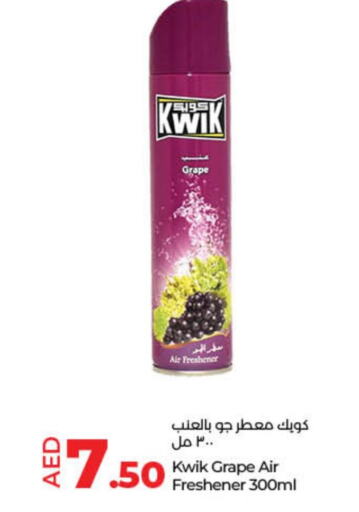 KWIK Air Freshner  in لولو هايبرماركت in الإمارات العربية المتحدة , الامارات - رَأْس ٱلْخَيْمَة